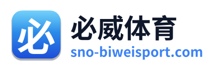 必威体育